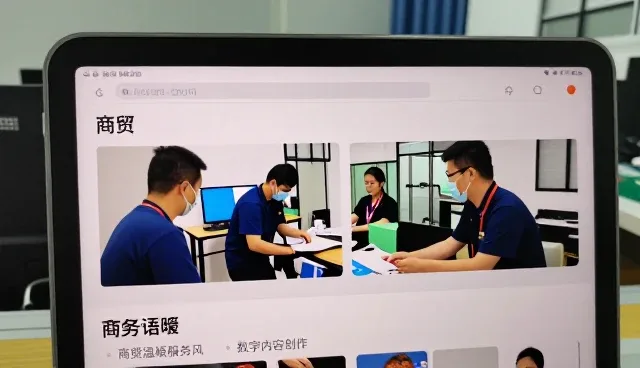 数字内容创作短视频制作在短视频:从入门到明白
